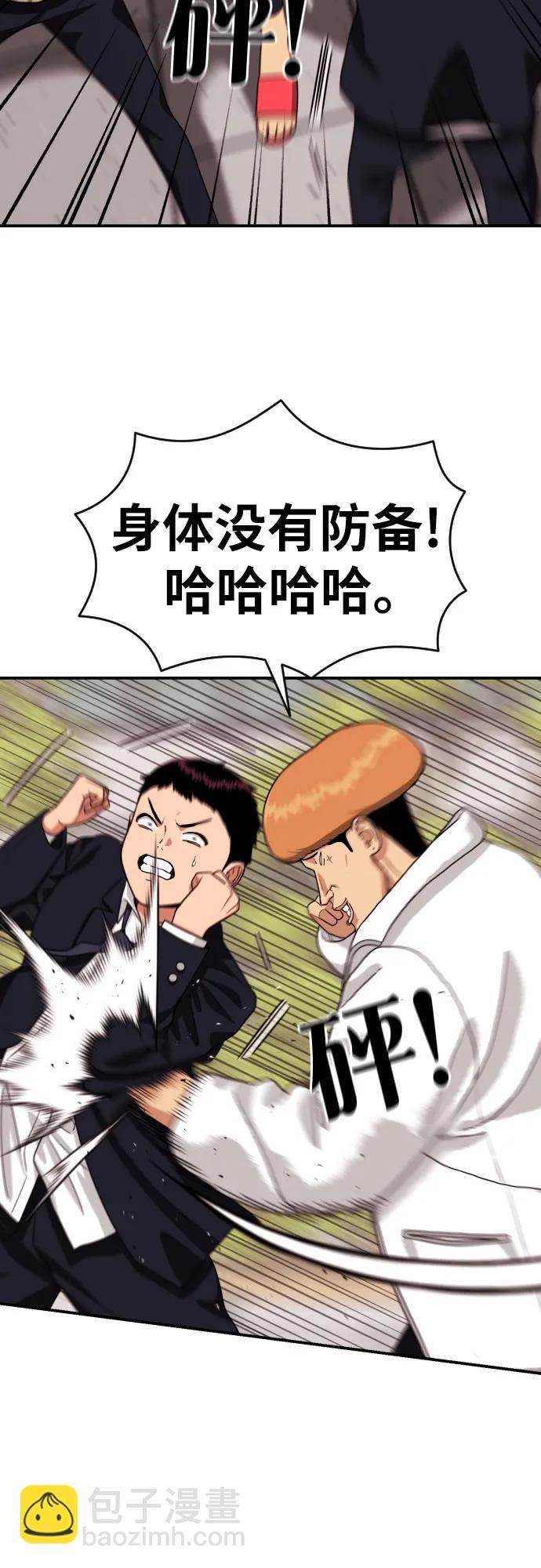 第17话 郭韩松 vs 金载赫24