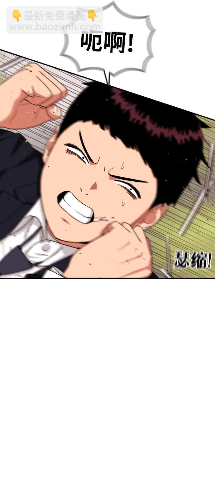 第17话 郭韩松 vs 金载赫25