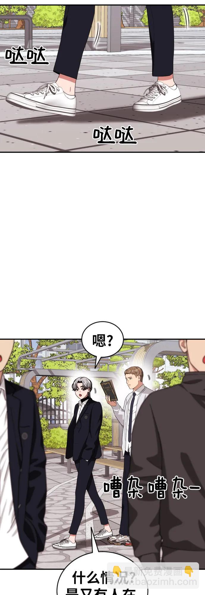 第17话 郭韩松 vs 金载赫38