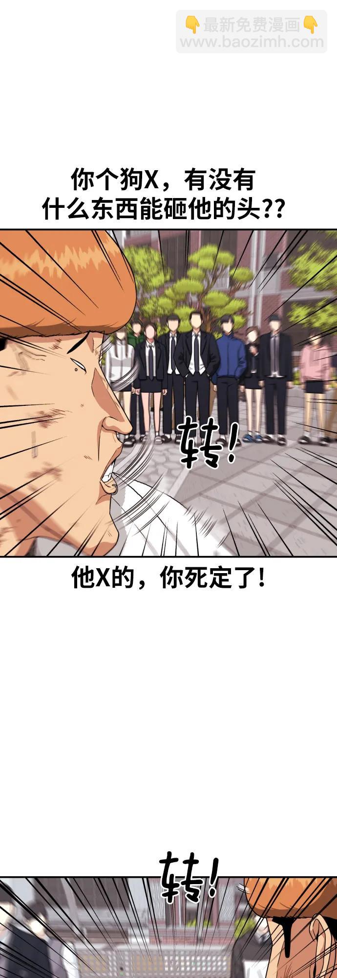 第18话 迎击暴击17