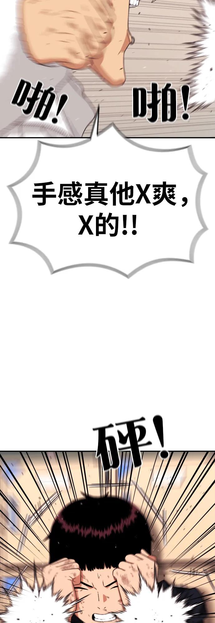 第18话 迎击暴击25