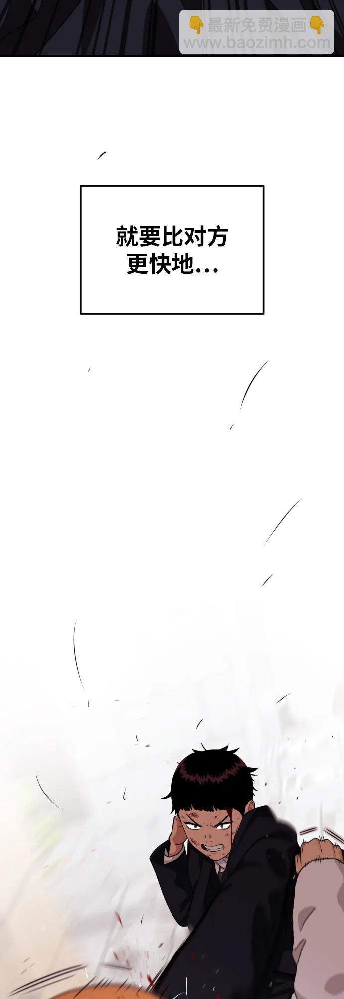 第18话 迎击暴击3
