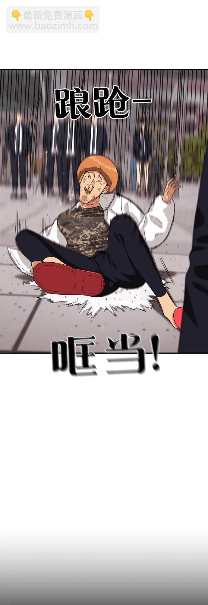 第18话 迎击暴击43