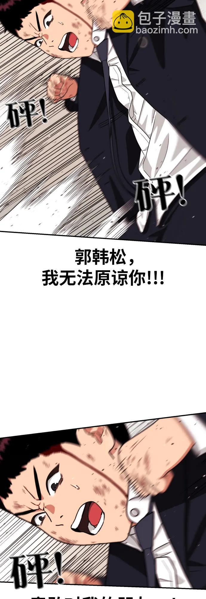 第18话 迎击暴击56