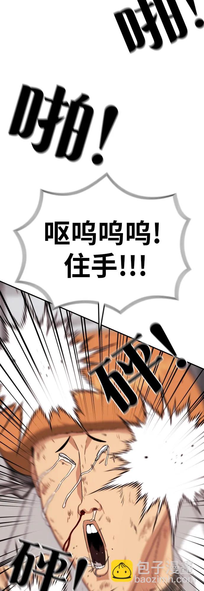 第18话 迎击暴击65