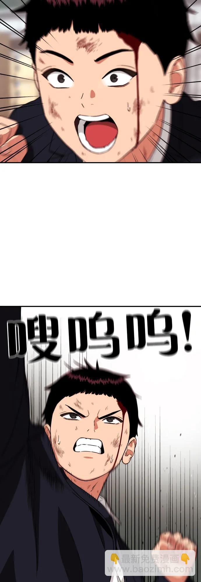 第18话 迎击暴击7
