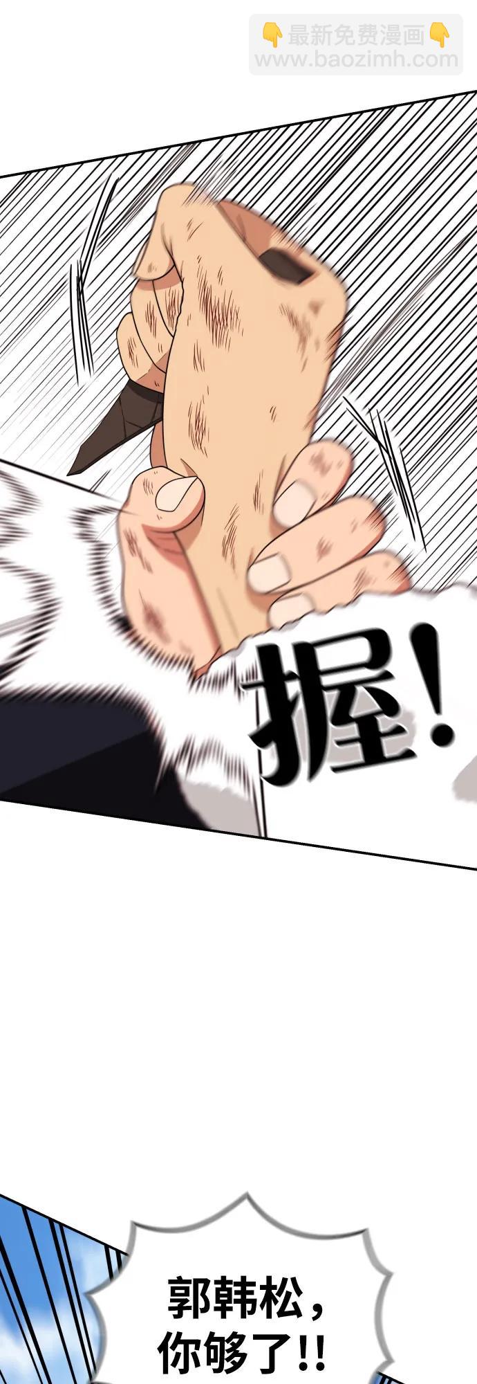 第18话 迎击暴击70