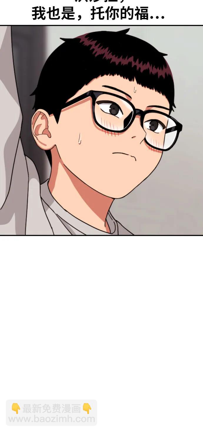 第19话 再见，心胸宽广的朋友15