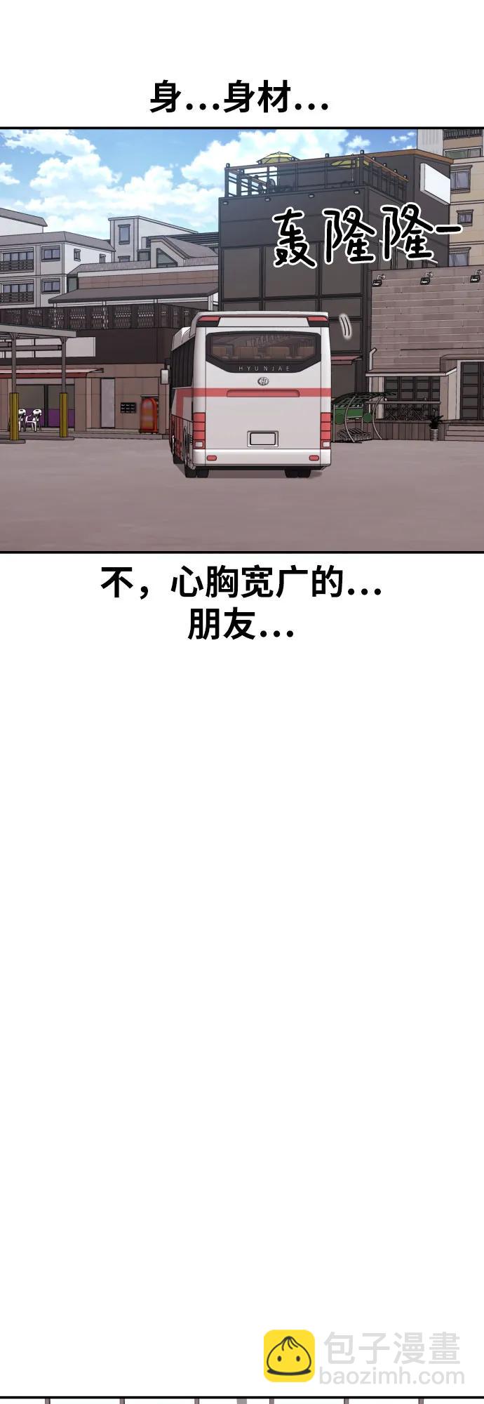 第19话 再见，心胸宽广的朋友18