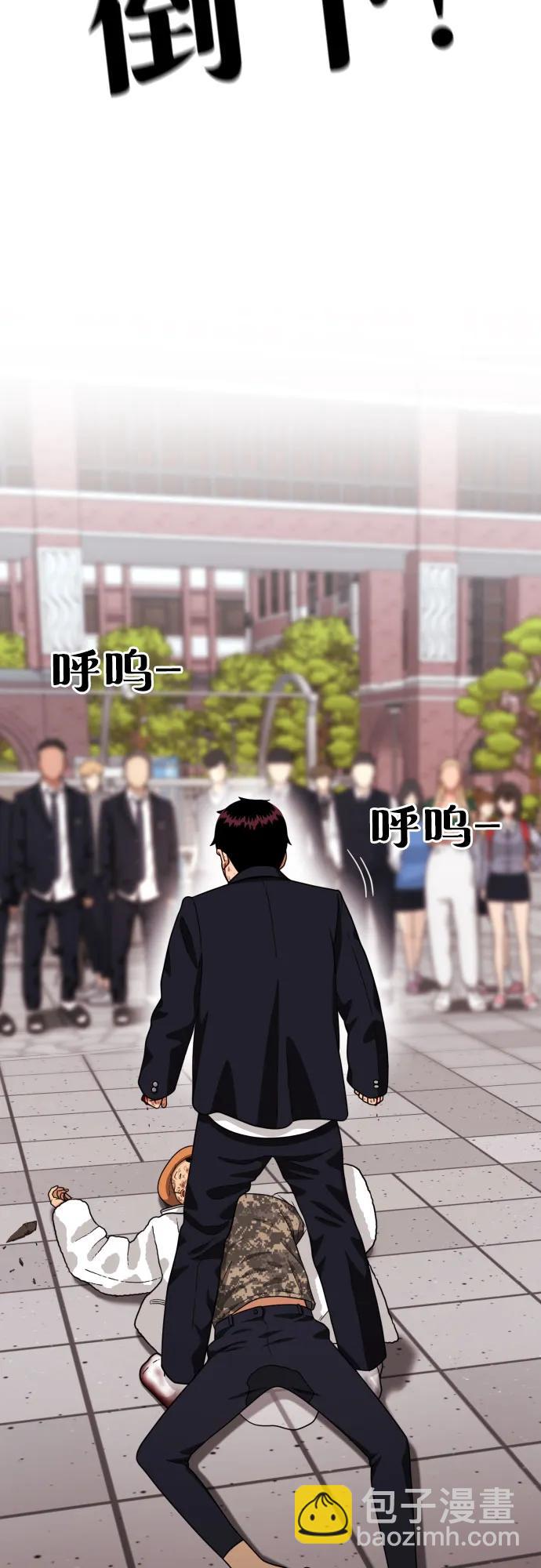 第19话 再见，心胸宽广的朋友2