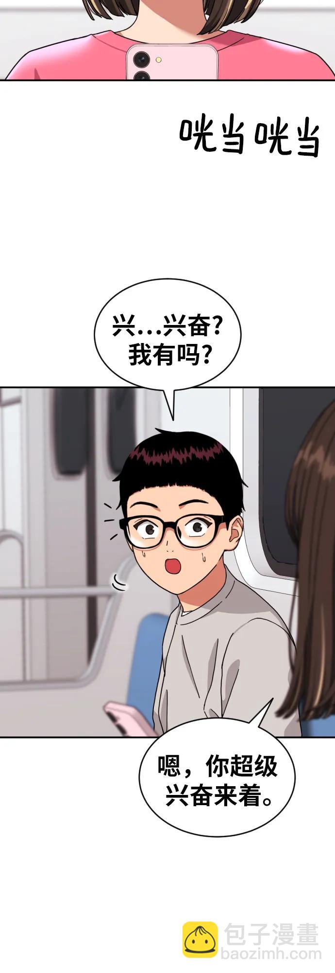 第19话 再见，心胸宽广的朋友20