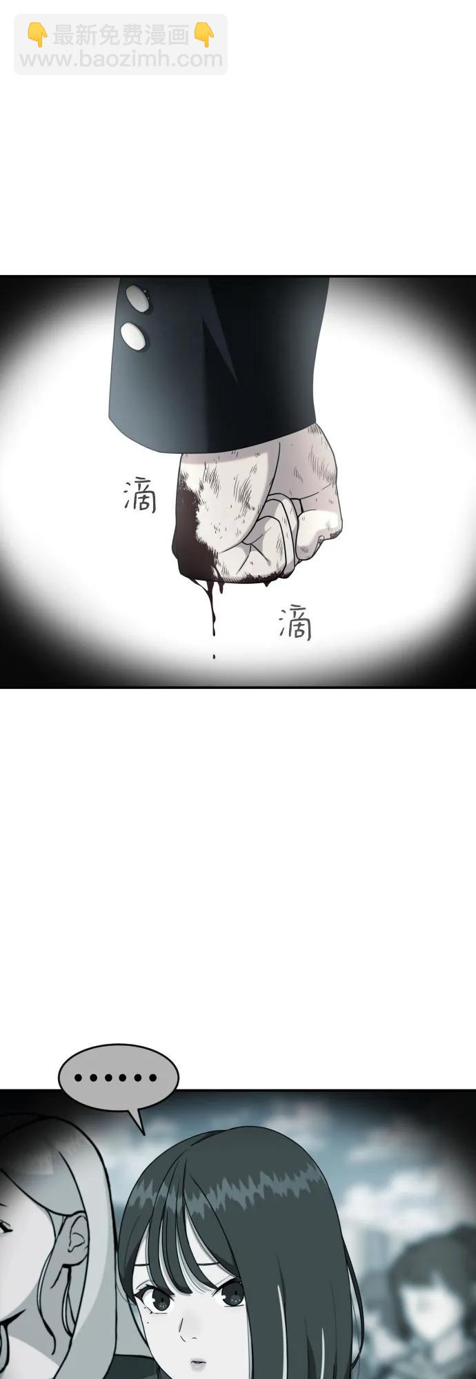 第19话 再见，心胸宽广的朋友23