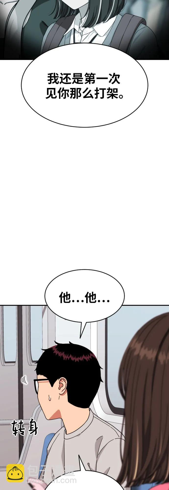 第19话 再见，心胸宽广的朋友24