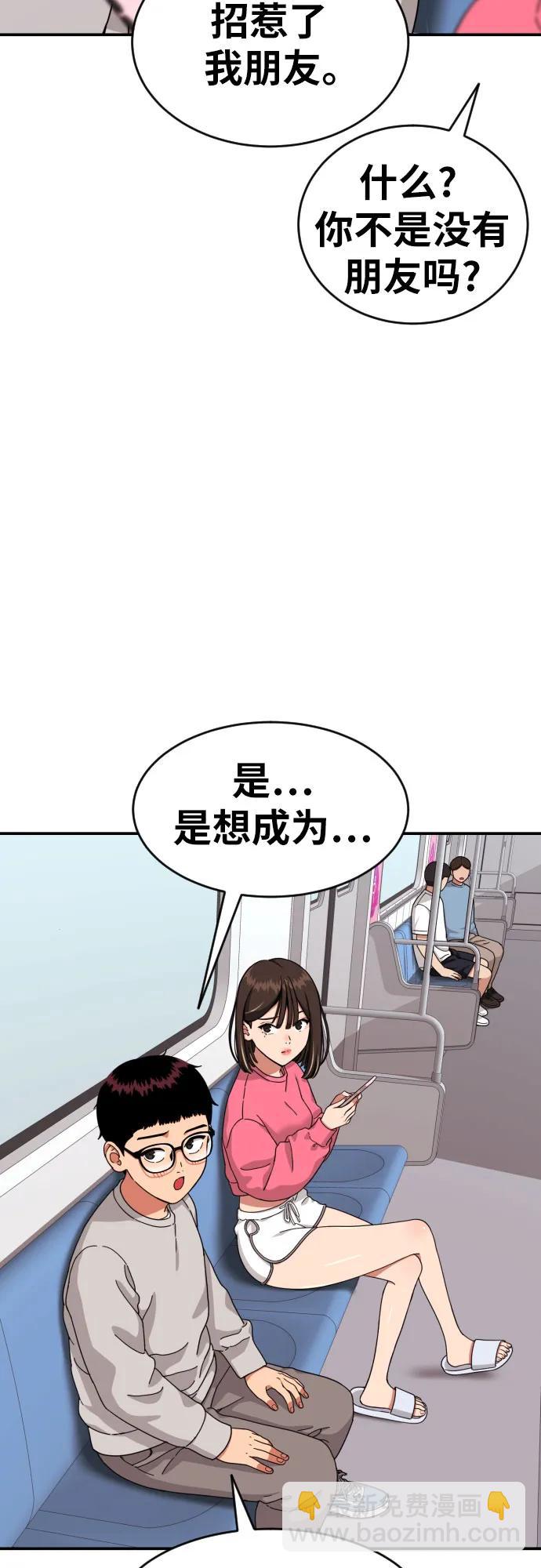 第19话 再见，心胸宽广的朋友25