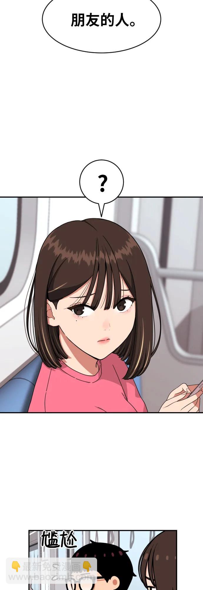 第19话 再见，心胸宽广的朋友26