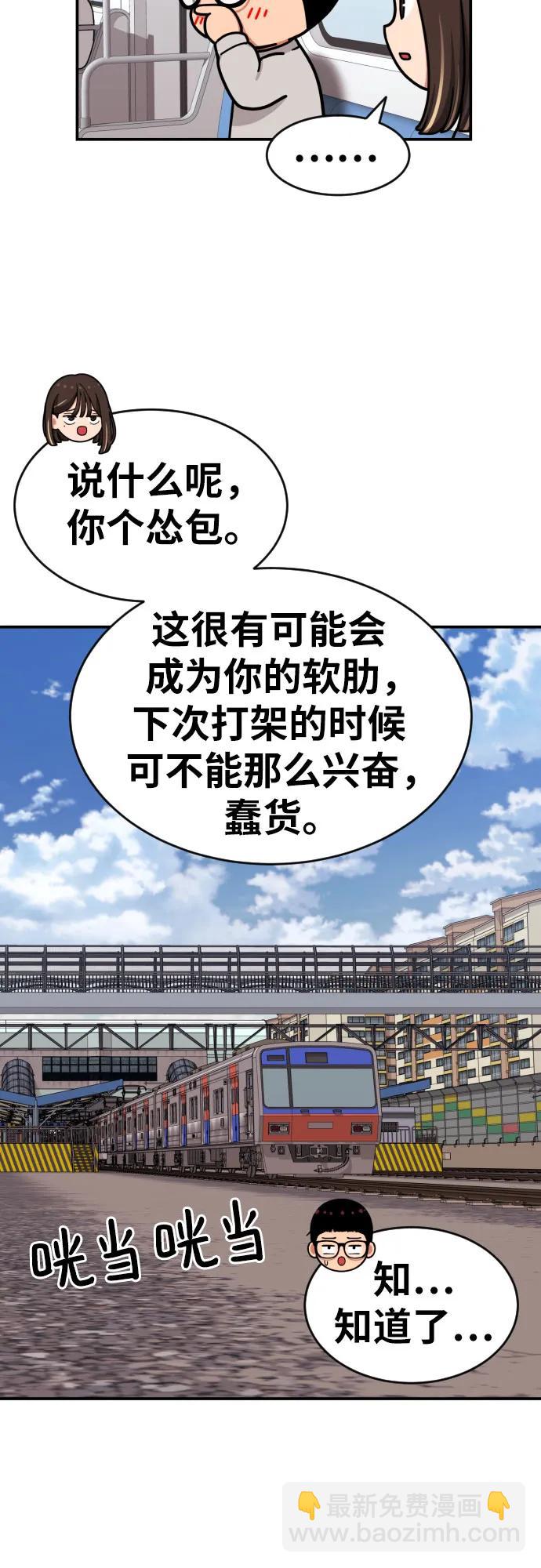 第19话 再见，心胸宽广的朋友27