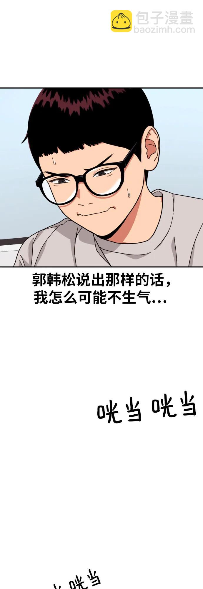 第19话 再见，心胸宽广的朋友28