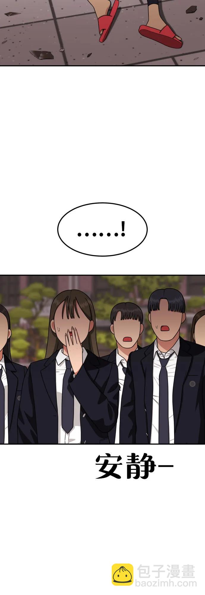 第19话 再见，心胸宽广的朋友3