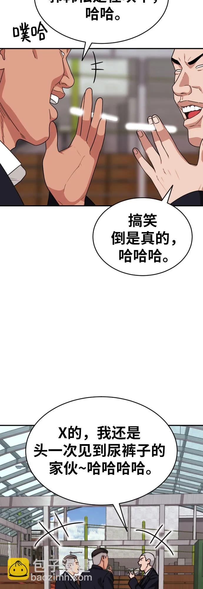 第19话 再见，心胸宽广的朋友31