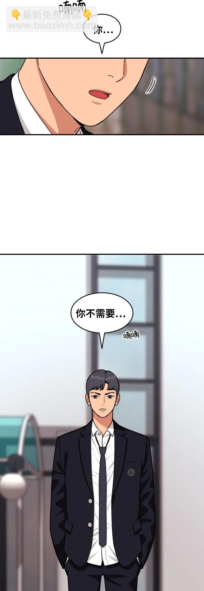 第19话 再见，心胸宽广的朋友34
