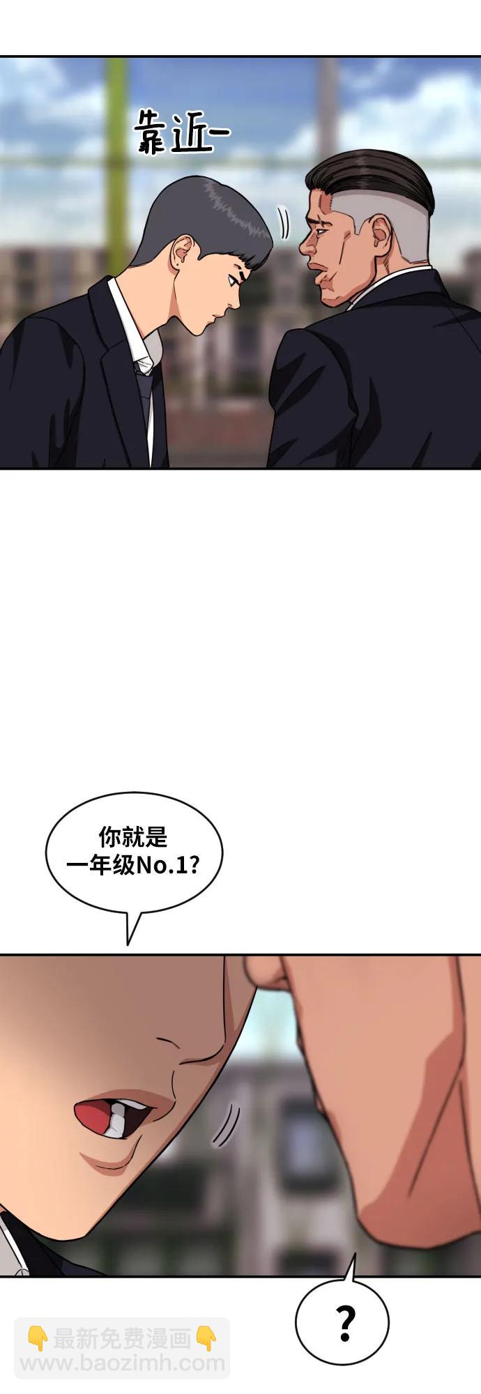 第19话 再见，心胸宽广的朋友38
