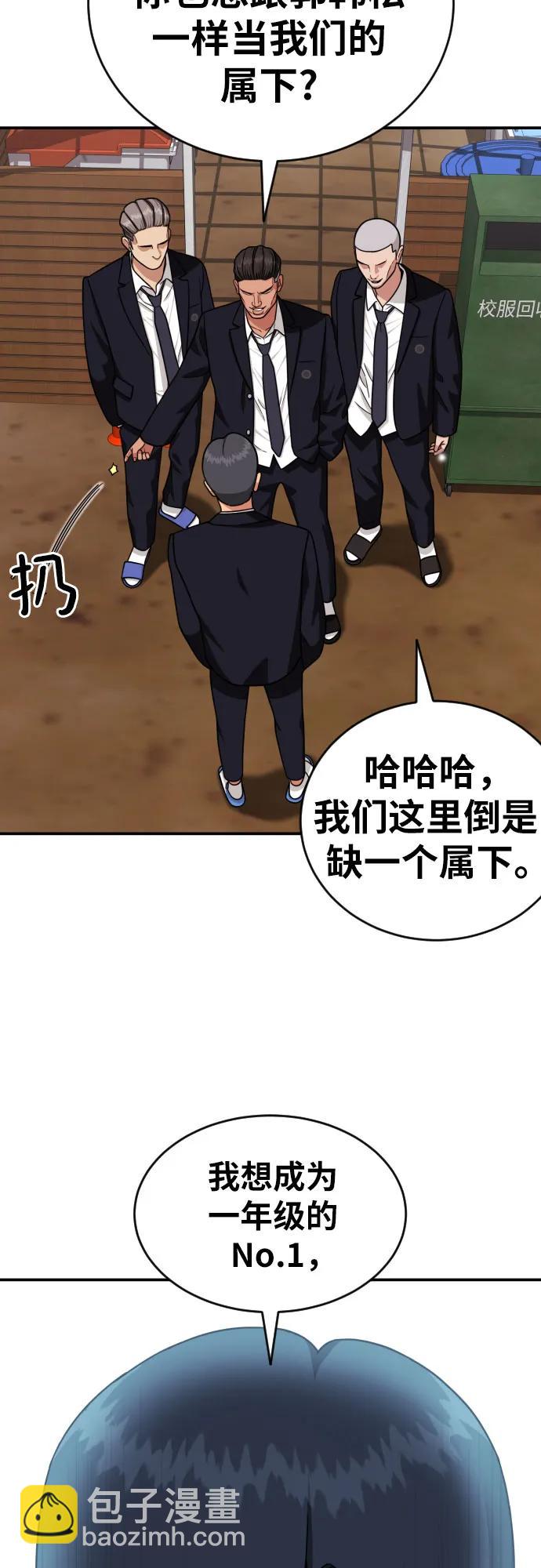 第19话 再见，心胸宽广的朋友40
