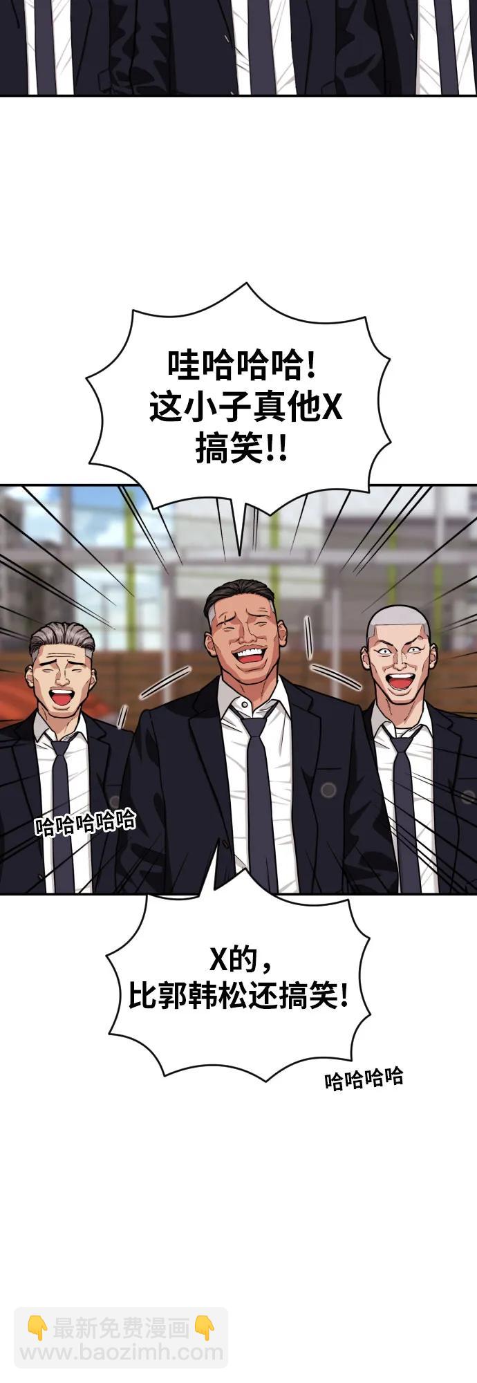 第19话 再见，心胸宽广的朋友42
