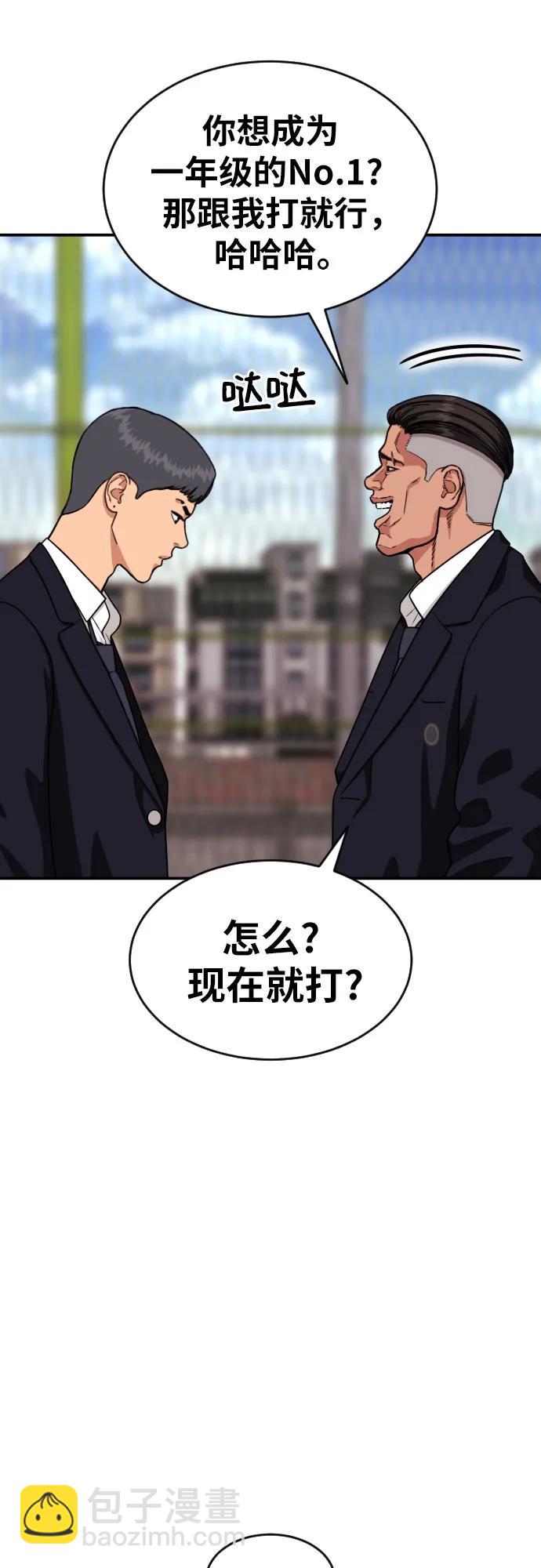 第19话 再见，心胸宽广的朋友43
