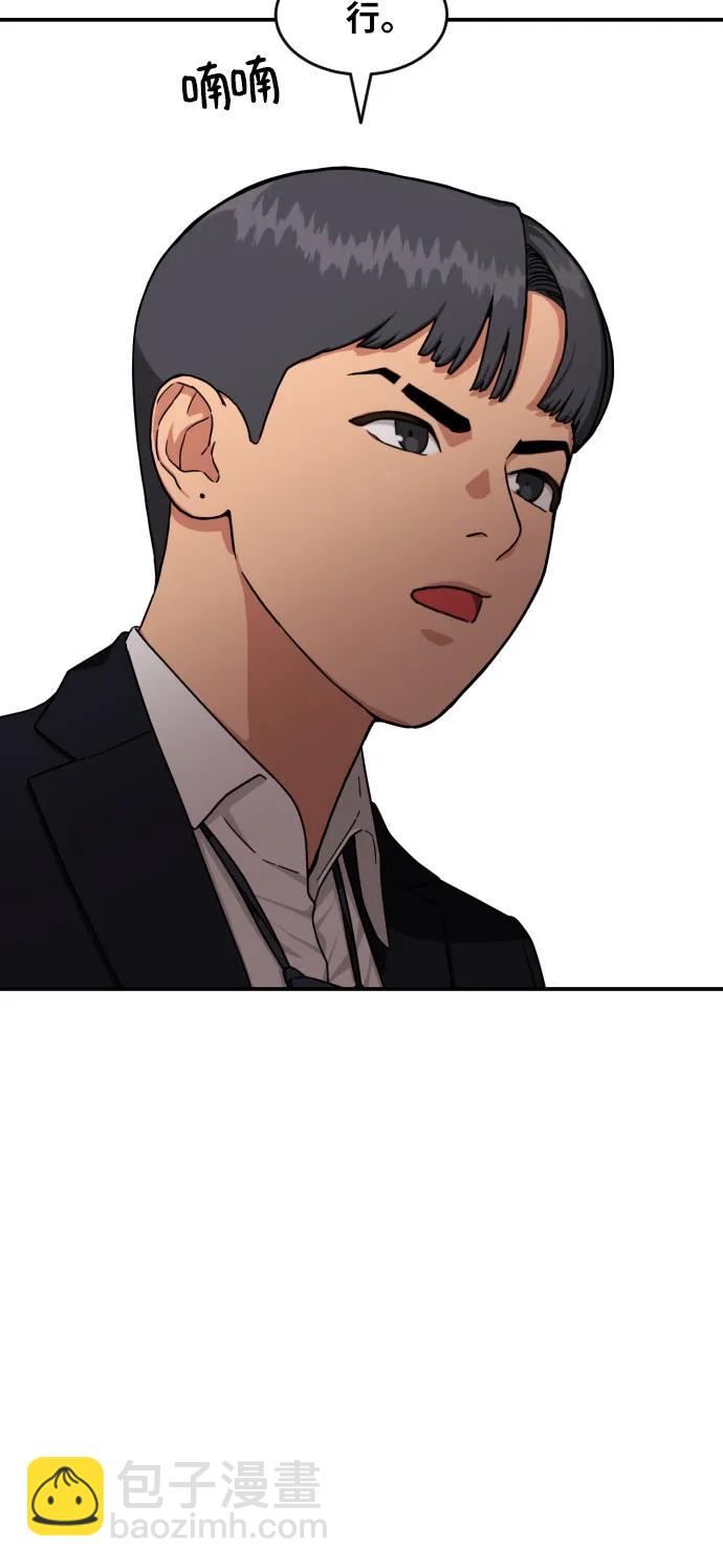 第19话 再见，心胸宽广的朋友44
