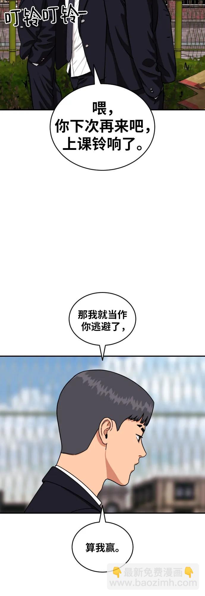 第19话 再见，心胸宽广的朋友46