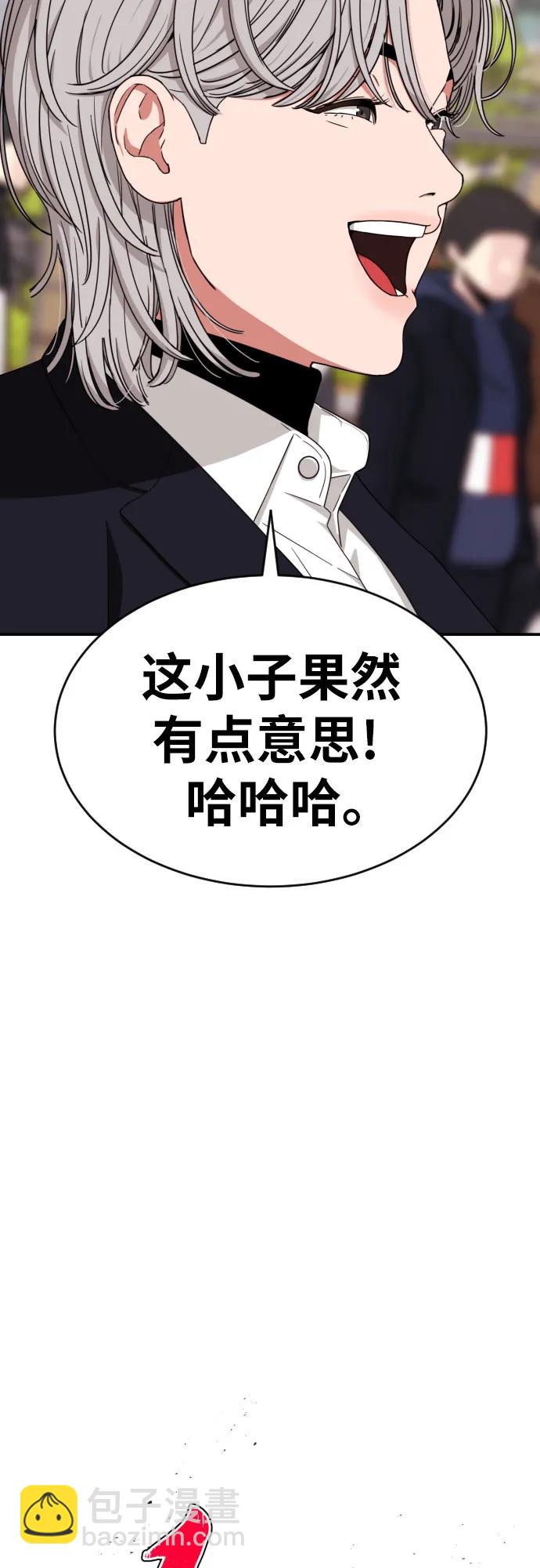 第19话 再见，心胸宽广的朋友5