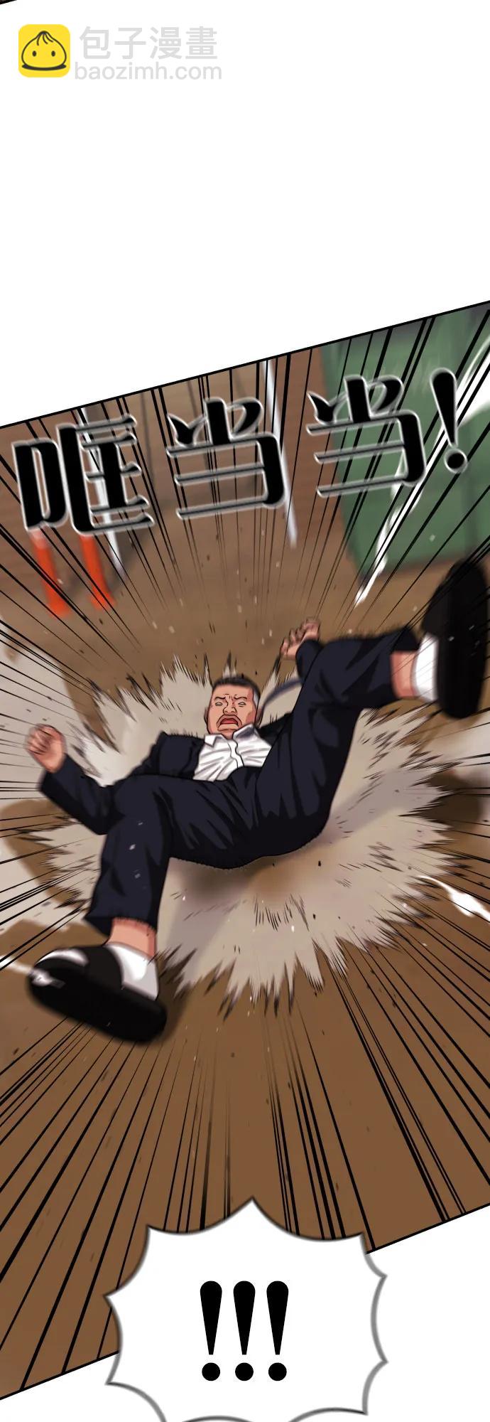 第19话 再见，心胸宽广的朋友60