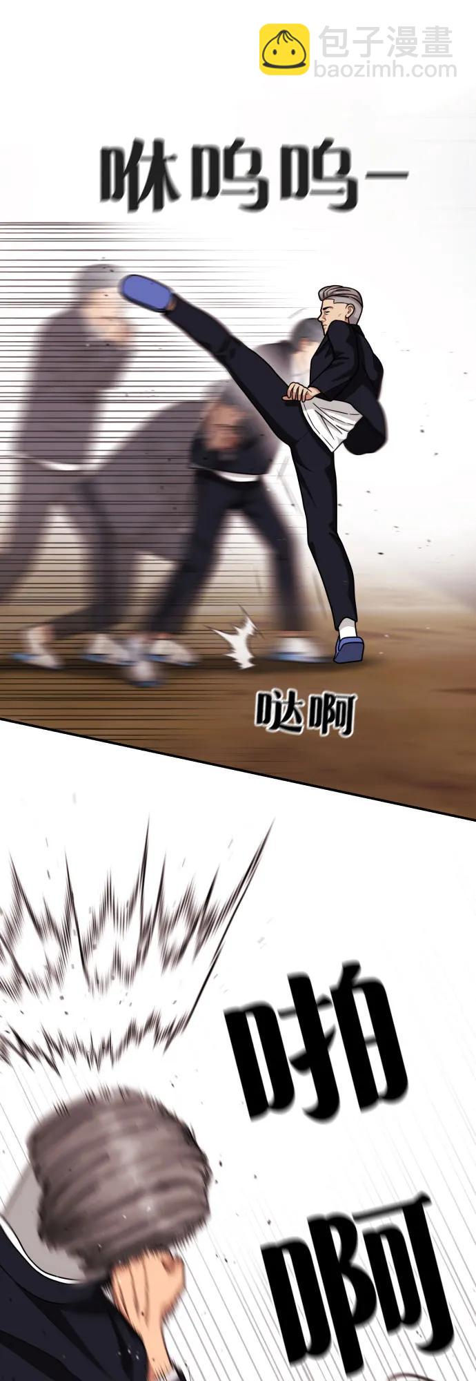 第19话 再见，心胸宽广的朋友65