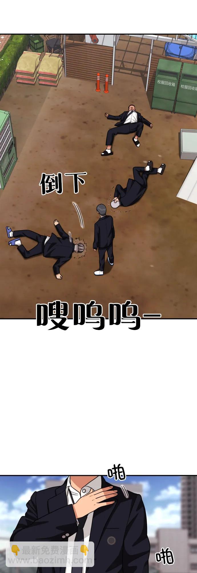 第19话 再见，心胸宽广的朋友68