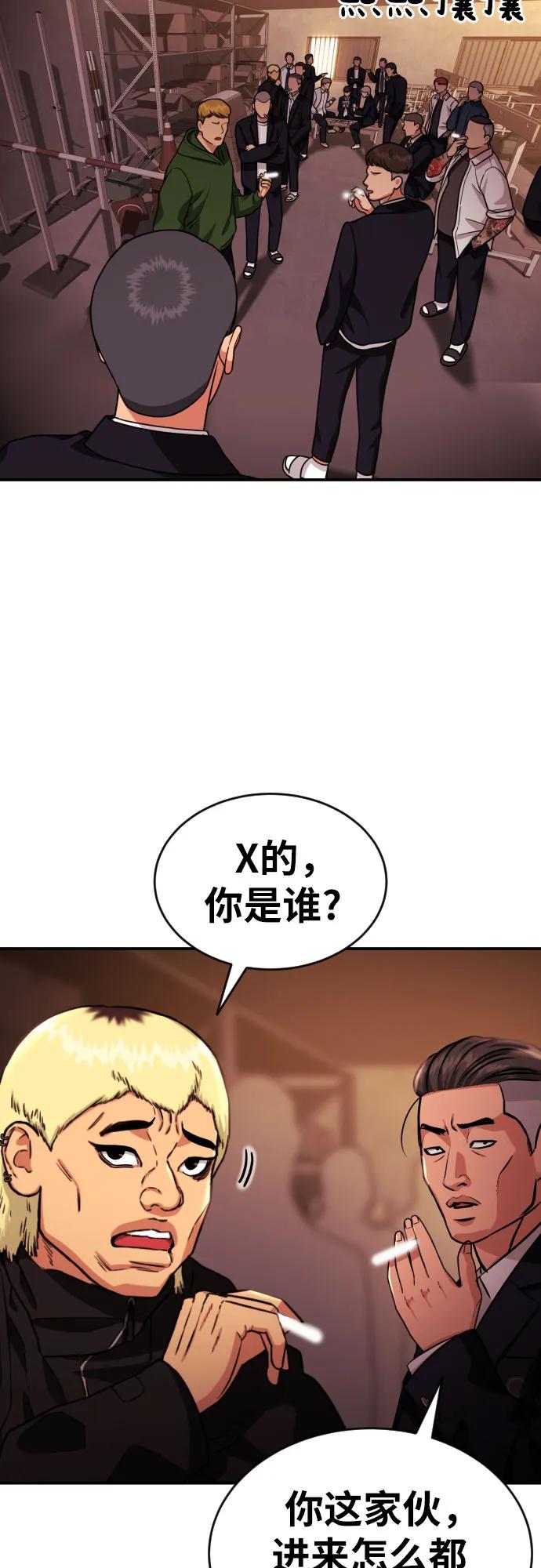 第19话 再见，心胸宽广的朋友73