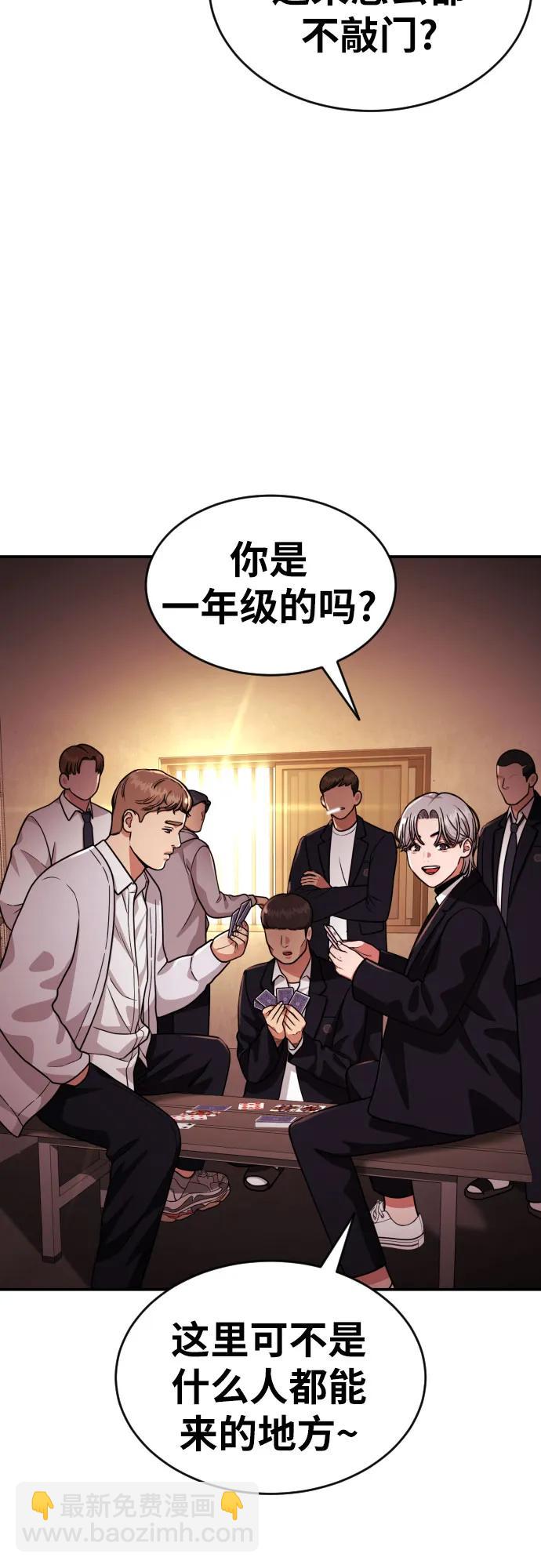 第19话 再见，心胸宽广的朋友74