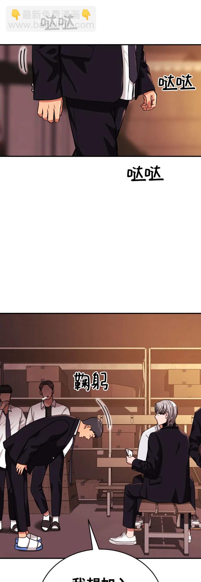 第19话 再见，心胸宽广的朋友76