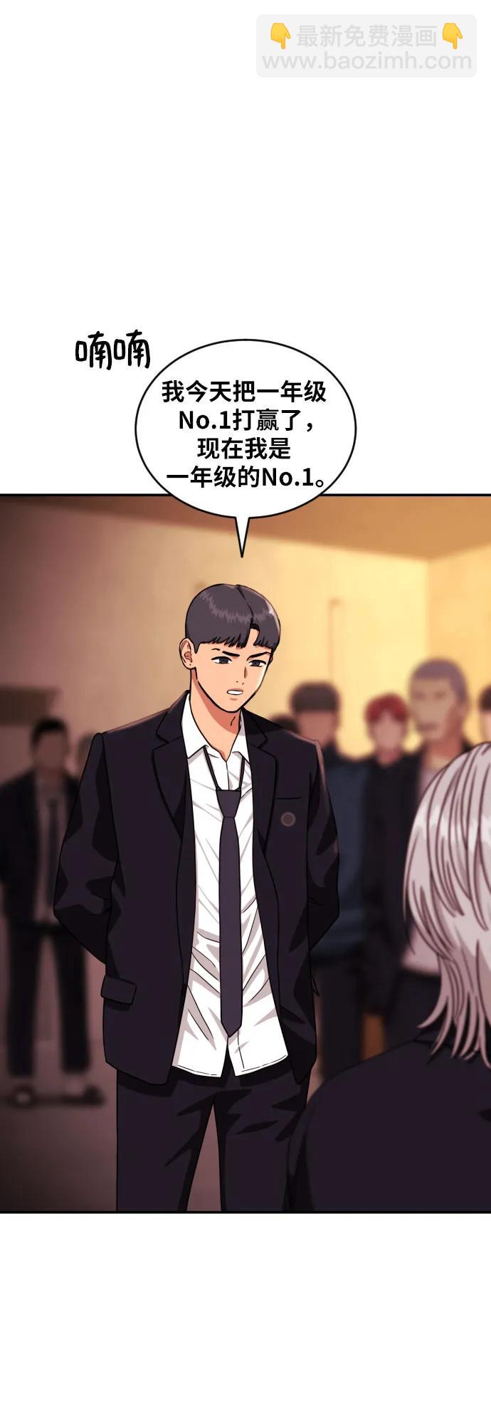 第19话 再见，心胸宽广的朋友78