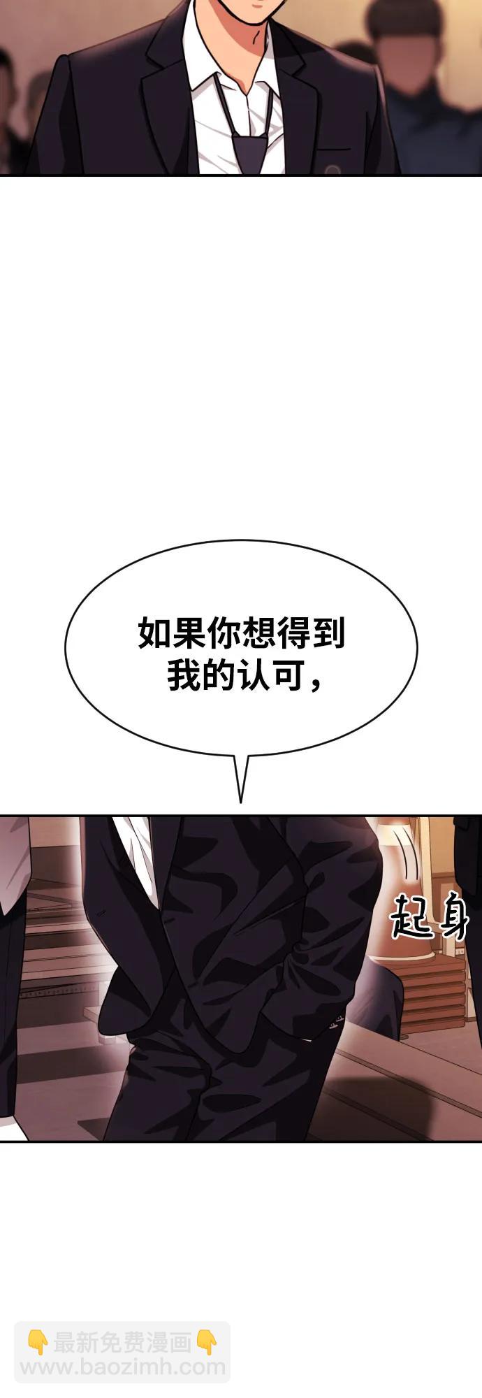 第19话 再见，心胸宽广的朋友81