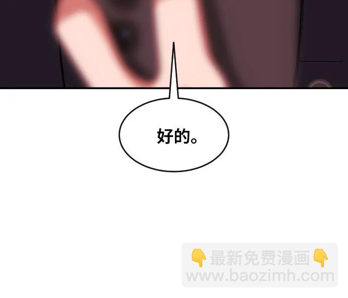 第19话 再见，心胸宽广的朋友85