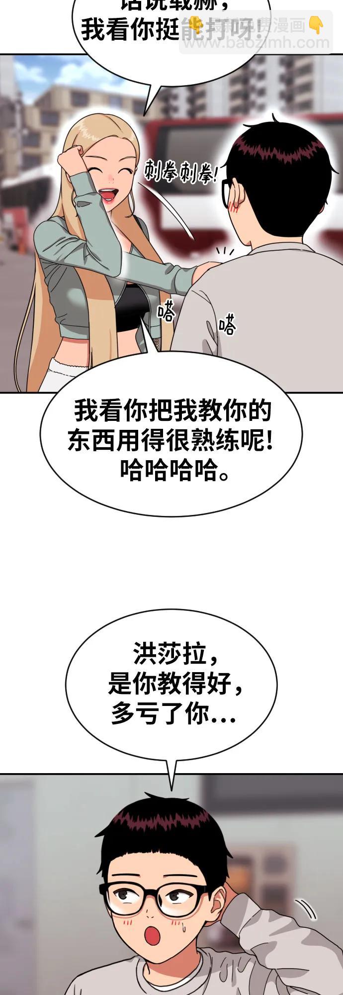 第19话 再见，心胸宽广的朋友9