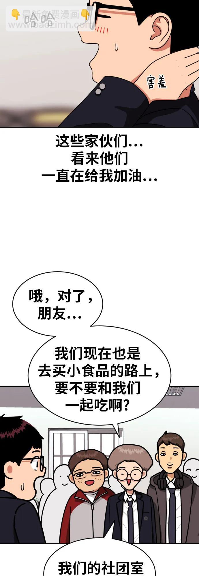 第20话 白多顺11