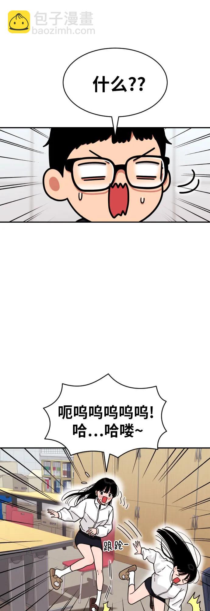 第20话 白多顺23