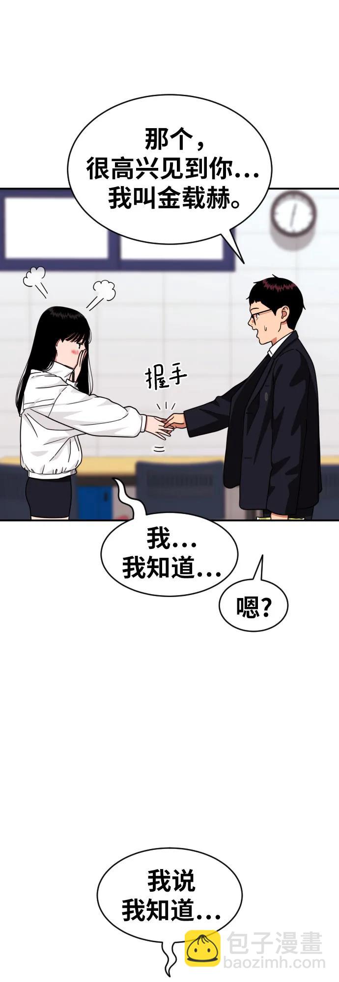 第20话 白多顺28