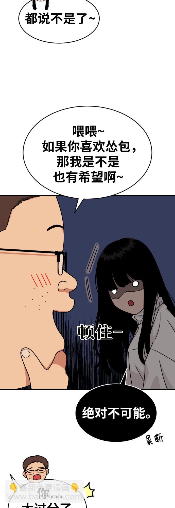 第20话 白多顺32