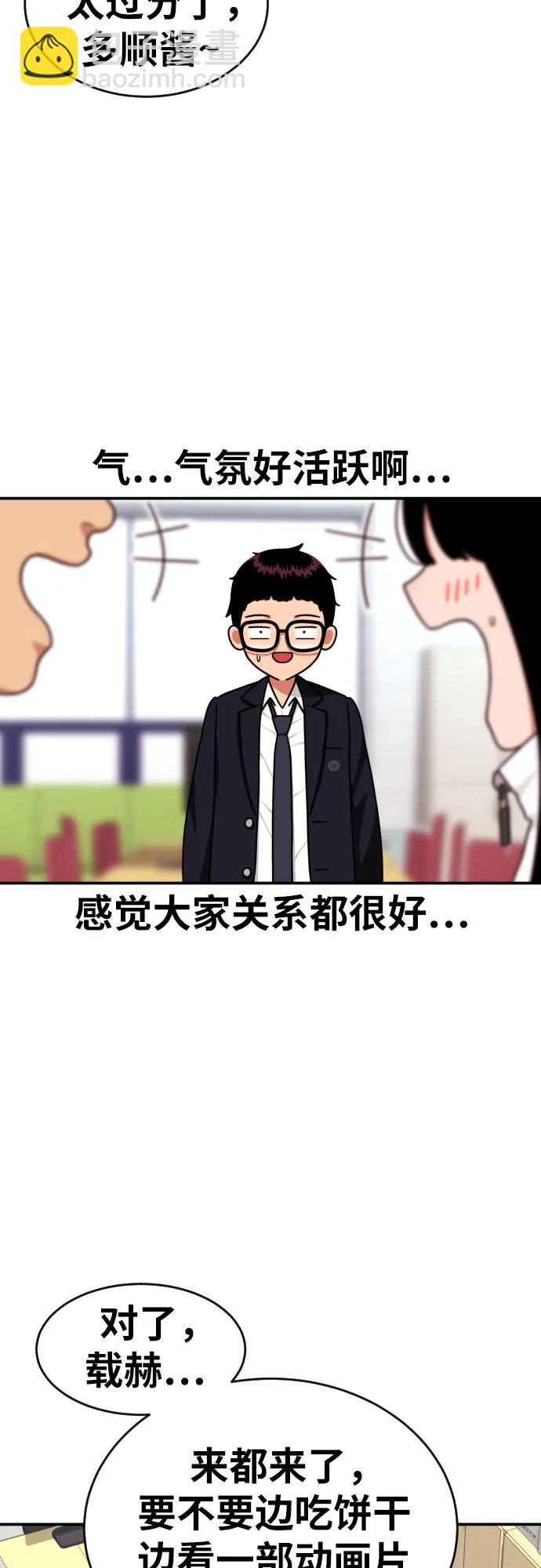 第20话 白多顺33