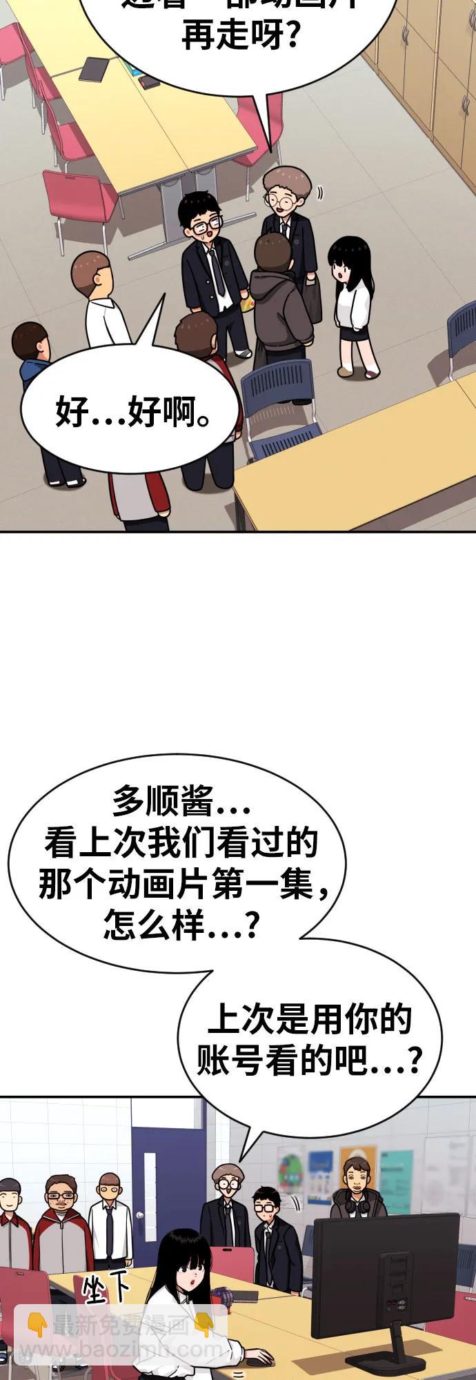 第20话 白多顺34