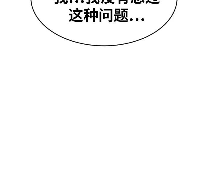 第20话 白多顺44