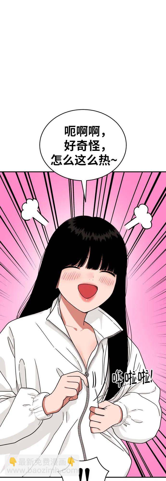第20话 白多顺48