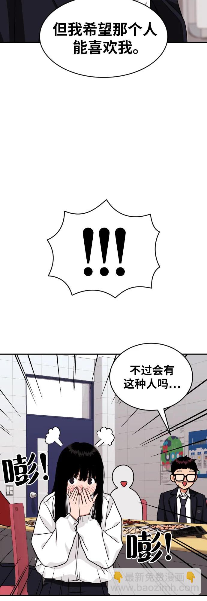 第20话 白多顺51